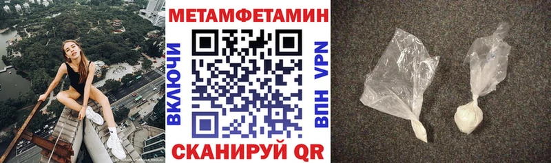 цена наркотик Урай Amphetamine VHQ