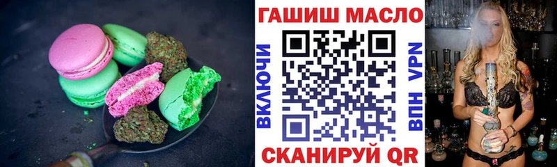 Cannafood конопля  hydra онион  Урай 