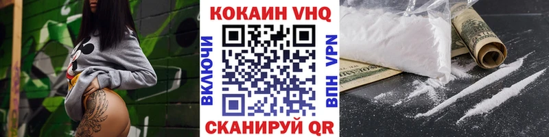 KRAKEN ссылка  Урай  Cocaine Боливия 