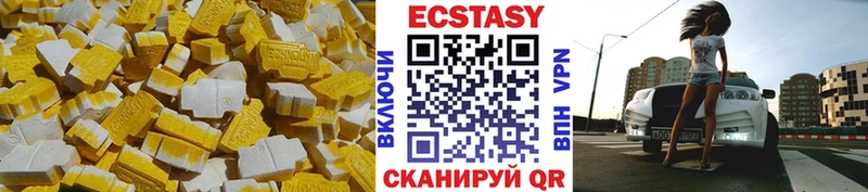 Ecstasy бентли мориарти Telegram Урай