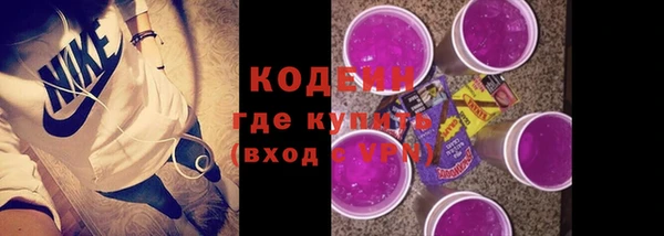 тгк Баксан