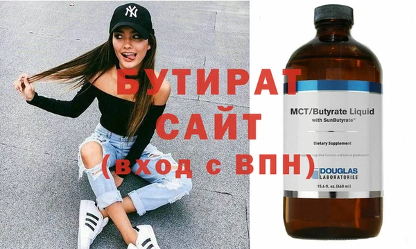 тгк Баксан