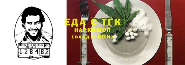 MESCALINE Арсеньев