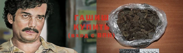 гашиш Аркадак