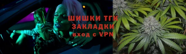 каннабис Армянск