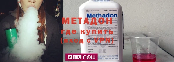 MESCALINE Арсеньев