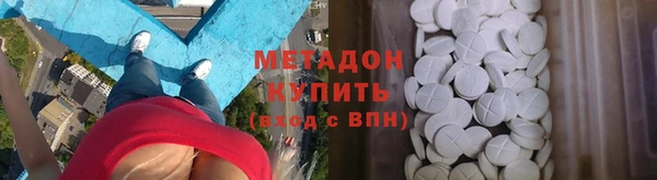 каннабис Армянск