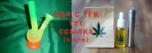 MESCALINE Балабаново