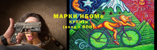 каннабис Армянск