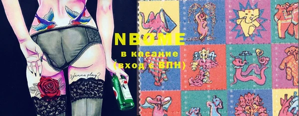каннабис Армянск