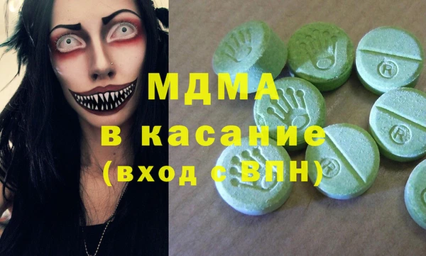 гашиш Аркадак