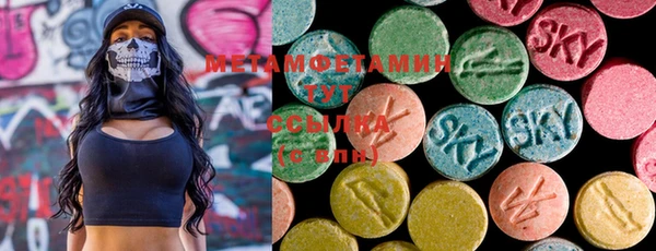 MESCALINE Арсеньев