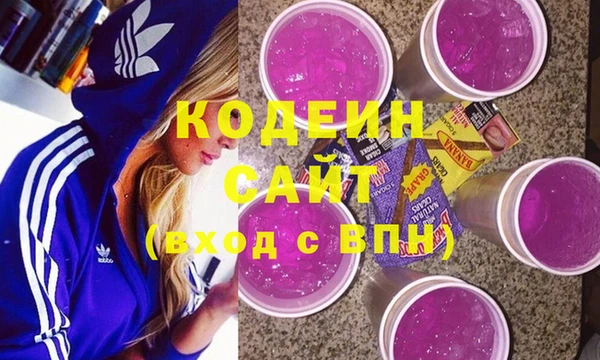 MESCALINE Арсеньев