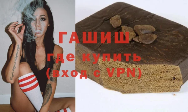 гашиш Аркадак