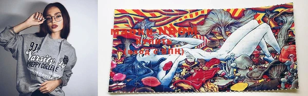 MESCALINE Арсеньев