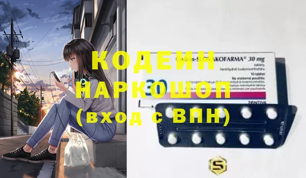 MESCALINE Балабаново