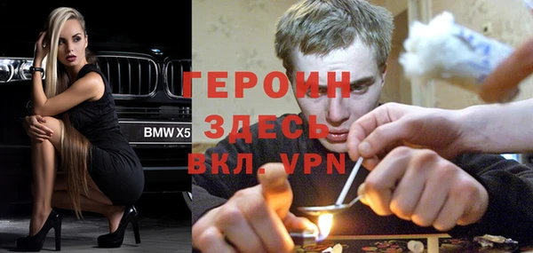 альфа пвп Рославль