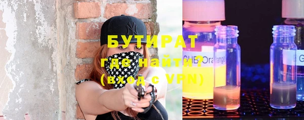 MESCALINE Арсеньев