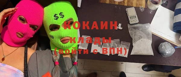 каннабис Армянск