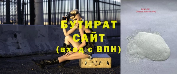 гашиш Аркадак