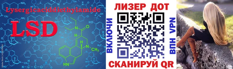 где купить   Урай  LSD-25 экстази кислота 