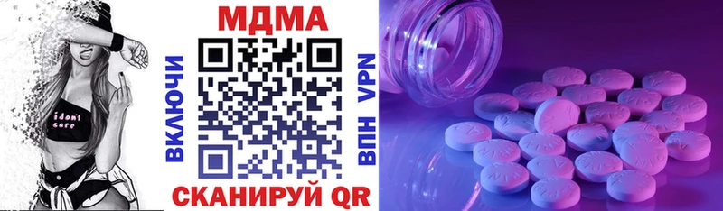 MDMA Molly Урай