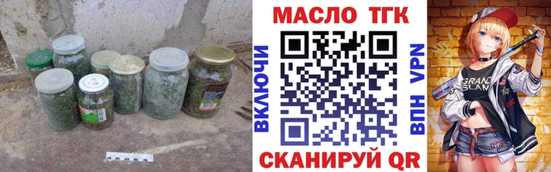 ТГК концентрат  Урай 