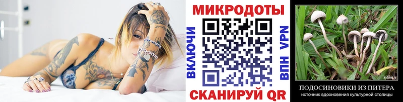 Галлюциногенные грибы мицелий  MEGA ТОР  Урай 